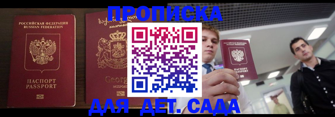 временная регистрация адрес в Горнозаводске